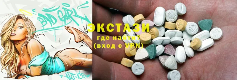 купить наркотики сайты  Конаково  ЭКСТАЗИ круглые 