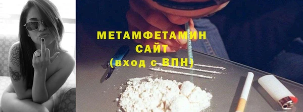 стафф Богородицк