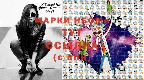 стафф Богородицк