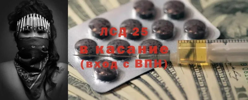 Лсд 25 экстази ecstasy  Конаково 