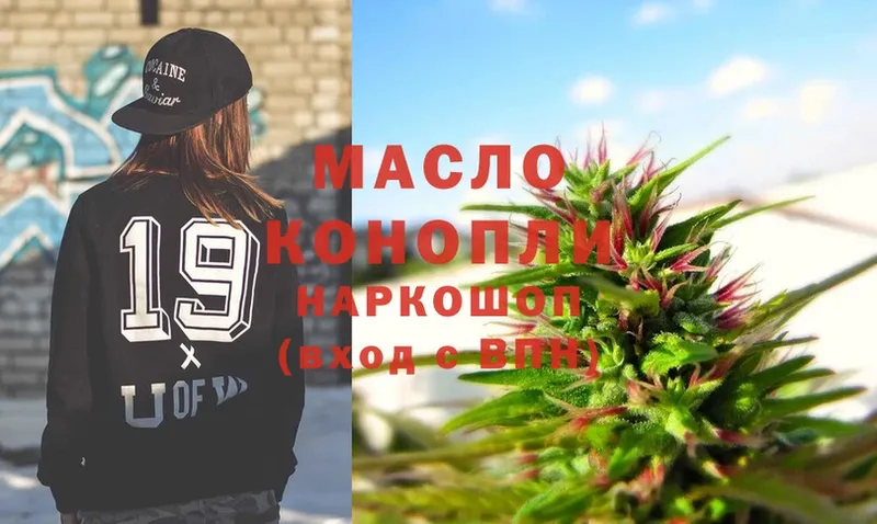 гидра маркетплейс  Конаково  ТГК THC oil  где купить наркоту 